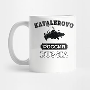 Kavalerovo Russia Property of Country Mug